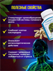 Центелла азиатская Травяной концентрат нерв. расстройства, раздраж. кожи THANYAPORN 100шт (Таиланд) 00-00026504
