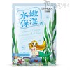 Маска-салфетка для лица с Морскими водорослями 30гр BIOAQUA (Китай) - фото 6194