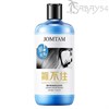 Шампунь для волос разглаживающий Jomtam 300мл (Китай) - фото 6760