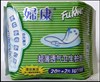 Прокладки ежедневные лечебные 20шт+2, TM FuKang (Китай) - фото 7406