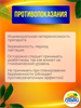 Травяной концентрат для очистки и поддержания печени Лук Тай Бай THANYAPORN 100шт (Таиланд) 00-00026040 - фото 8018