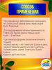 Травяной концентрат для очистки и поддержания печени Лук Тай Бай THANYAPORN 100шт (Таиланд) 00-00026040 - фото 8019