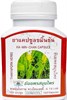 Травяной концентрат в капсулах KA-MIN-CHAN при заболевании желудка и 12перстной кишки THANYAPORN - фото 8613