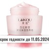 !!АКЦИЯ Крем для лица увлажняющий с экстрактом Цветов LAIKOU 50гр (Китай) 00-00030453А - фото 8629