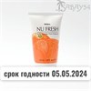 Маска-пленка для лица от угрей, прыщей и пигментации NuFresh Mistine 50гр (Таиланд) - копия 00-00029052А - фото 8639