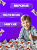 Мягкие жевательные конфеты My Chewy Milk Candy ЛИЧИ 100шт 360гр (Таиланд) 00-00027398 - фото 8997