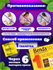 Средство от паразитов BENDA 500 Mebendazole 1шт (Таиланд) 00-00027595 - фото 9097