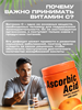 Аскорбиновая Кислота Витамин С 1000 таблеток Patar Ascorbic Acid Vitamin C 00-00028883 - фото 9165