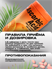 Аскорбиновая Кислота Витамин С 1000 таблеток Patar Ascorbic Acid Vitamin C 00-00028883 - фото 9166