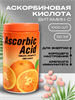 Аскорбиновая Кислота Витамин С 1000 таблеток Patar Ascorbic Acid Vitamin C 00-00028883 - фото 9169