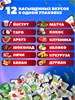 Жевательные конфеты My Chewy АССОРТИ 100шт (Таиланд) 00-00032740 - фото 9172