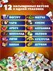 Жевательные конфеты My Chewy АССОРТИ  50шт (Таиланд) 00-00032739 - фото 9180