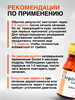 Противогрибковое средство Clopirox "Клопирокс" 15мл (Таиланд) 00-00031082 - фото 9182