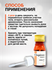 Противогрибковое средство Clopirox "Клопирокс" 15мл (Таиланд) 00-00031082 - фото 9183