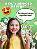 Жевательные конфеты Ассорти ВЕСНА 60 шт My chewy (апельсин, манго, кокос, чай) 500003 - фото 9186