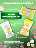 Жевательные конфеты Ассорти ВЕСНА 60 шт My chewy (апельсин, манго, кокос, чай) 500003 - фото 9189