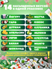Жевательные конфеты Ассорти ВЕСНА 60 шт My chewy (апельсин, манго, кокос, чай) 500003 - фото 9191