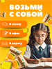 Тайские жевательные конфеты с кусочками МАНГО от MITMAI 84г (Таиланд) 00-00032510 - фото 9220