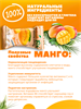 Тайские жевательные конфеты с кусочками МАНГО от MITMAI 84г (Таиланд) 00-00032510 - фото 9221