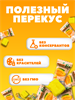 Тайские жевательные конфеты с кусочками МАНГО от MITMAI 84г (Таиланд) 00-00032510 - фото 9222