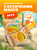 Тайские жевательные конфеты с кусочками МАНГО от MITMAI 84г (Таиланд) 00-00032510 - фото 9223
