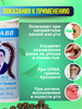 Интенсивные тайские шарики от кашля и боли в горле (Мята) 80шт Takabb в баночке 00-00032170 - фото 9224