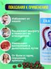 Интенсивные тайские шарики от кашля и боли в горле (Мята) 80шт Takabb в баночке 00-00032170 - фото 9227
