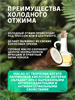 Масло кокосовое холодного отжима без добавок Tropicana 100мл (Таиланд) 00-00025184 - фото 9235