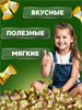 Мягкие жевательные конфеты ДУРИАН 100шт My Chewy 360гр (Таиланд) 00-00027257 - фото 9249