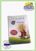 Слабительное Sidolax 60шт KHAOLAOR (Таиланд) 00-00028319 - фото 9371