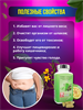 Травяной концентрат для похудения и чистки Be-Fit (сенна и гарциния) 60шт (Таиланд) 00-00025385 - фото 9441