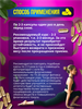 Травяной концентрат для похудения и чистки Be-Fit (сенна и гарциния) 60шт (Таиланд) 00-00025385 - фото 9442