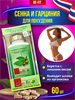 Травяной концентрат для похудения и чистки Be-Fit (сенна и гарциния) 60шт (Таиланд) 00-00025385 - фото 9445