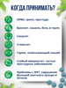 Травяной концентрат ФА ТАЛАЙ 500мг 20шт KHAOLAOR (Таиланд) блистеры 00-00027744 - фото 9460