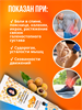 Крем Кулаб из косточек Лонгана 120 гр (Таиланд) 00-00024847 - фото 9480