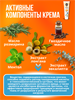 Крем Кулаб из косточек Лонгана 120 гр (Таиланд) 00-00024847 - фото 9481