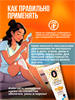 Крем Кулаб из косточек Лонгана 120 гр (Таиланд) 00-00024847 - фото 9483