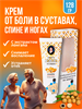 Крем Кулаб из косточек Лонгана 120 гр (Таиланд) 00-00024847 - фото 9485