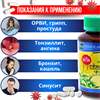 ФА ТАЛАЙ Травяной концентрат 10мг не для профилактики 50шт KHAOLAOR (Таиланд) 00-00027745 - фото 9489