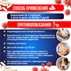 ФА ТАЛАЙ Травяной концентрат 10мг не для профилактики 50шт KHAOLAOR (Таиланд) 00-00027745 - фото 9497