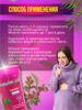 Пастилки травяные от кашля и боли в горле KONGKAHERB паслен тайский (Таиланд) 00-00032376 - фото 9527