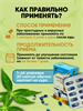 ФА ТАЛАЙ Травяной концентрат 20мг усиленный KHAOLAOR 20шт (Таиланд) 00-00032564 - фото 9535