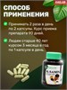 Черный КУНЖУТ K-Samin 400мг (остеопороз,остеоартроз,судороги,источник кальция) 60шт KHAOLAOR Таиланд 00-00028352 - фото 9554
