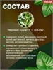 Черный КУНЖУТ K-Samin 400мг (остеопороз,остеоартроз,судороги,источник кальция) 60шт KHAOLAOR Таиланд 00-00028352 - фото 9555
