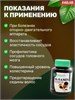 Черный КУНЖУТ K-Samin 400мг (остеопороз,остеоартроз,судороги,источник кальция) 60шт KHAOLAOR Таиланд 00-00028352 - фото 9556