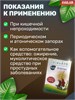 Слабительное Sidolax 60шт KHAOLAOR (Таиланд) 00-00028319 - фото 9559