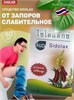 Слабительное Sidolax 60шт KHAOLAOR (Таиланд) 00-00028319 - фото 9560