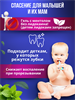 Гель при стоматите и ранах в полости рта натуральный 5гр в тубе KHAOLAOR (Таиланд) 00-00028365 - фото 9580