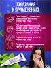 Гель при стоматите и ранах в полости рта натуральный 5гр в тубе KHAOLAOR (Таиланд) 00-00028365 - фото 9584