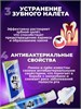 Зубная паста ДАРЛИ Отбеливающая Лимон с мятой 140гр (Таиланд) 00-00028873 - фото 9585